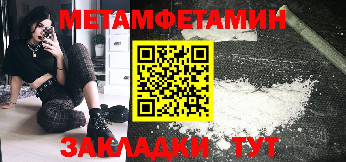 Амфетамин Розовый Сунжа