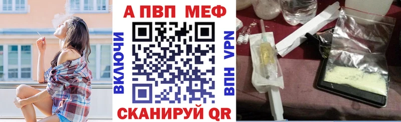 A-PVP крисы CK  Сунжа 