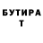 КЕТАМИН VHQ Cass I.