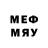 Меф 4 MMC Ave Tristram