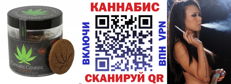 Cannafood марихуана  Сунжа 