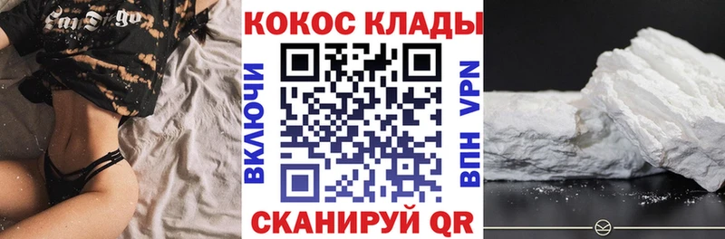 blacksprut   наркота  Сунжа  КОКАИН Fish Scale 