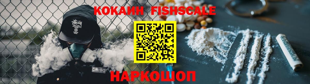 COCAIN Боливия  Кокаин 98%  Вход с VPN  Сунжа 