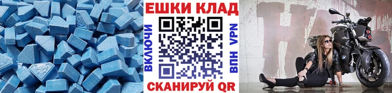Ecstasy XTC  где купить наркоту  Сунжа 