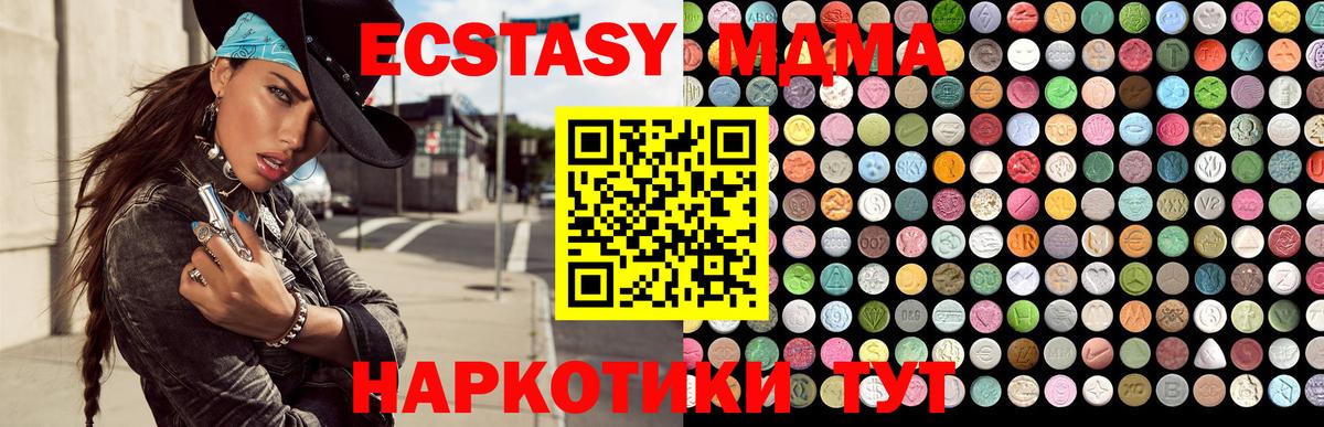 Сунжа  Экстази  Ecstasy louis Vuitton  Вход с VPN  ЭКСТАЗИ TESLA 