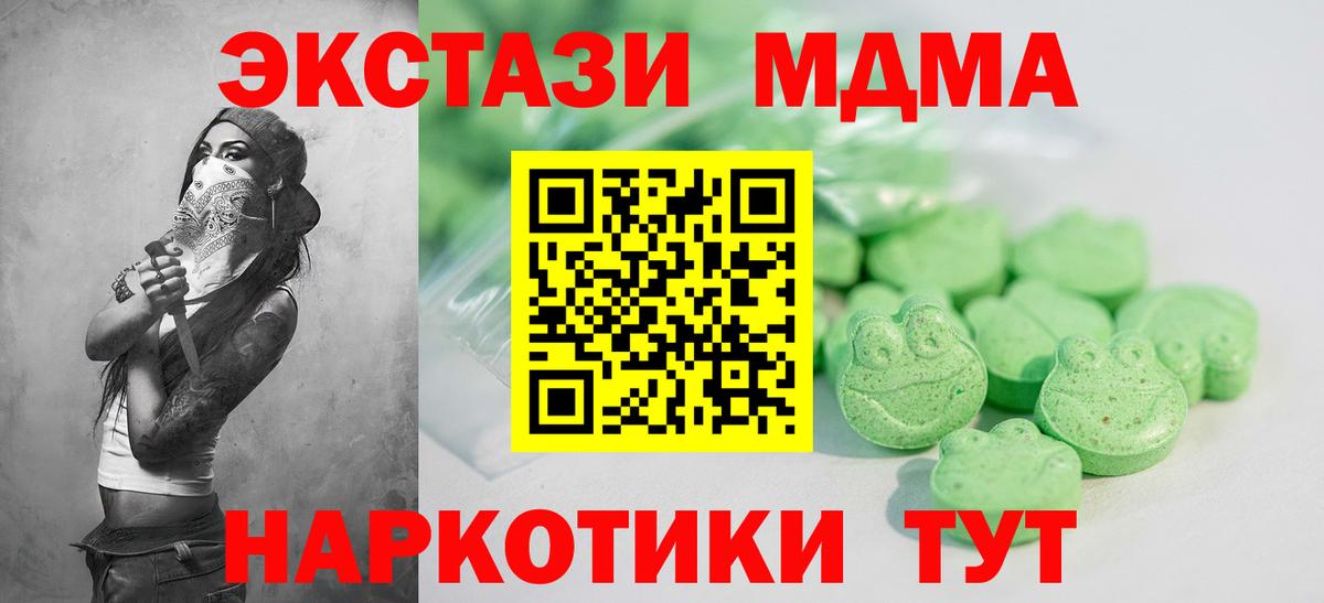 Ecstasy бентли Сунжа