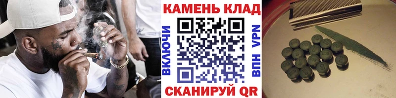 OMG tor  Сунжа  ГАШИШ ice o lator 