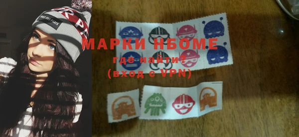 марки lsd Алзамай