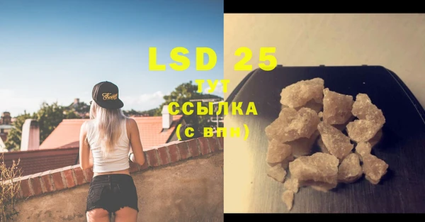 марки lsd Алзамай