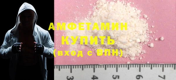 амфетамин Абаза