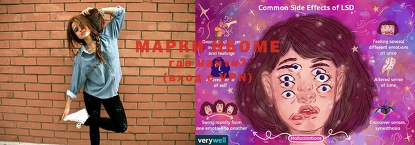 марки lsd Алзамай
