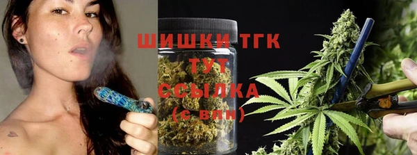 MDMA Кинешма