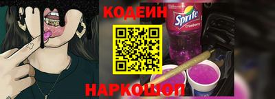 шишки Мариинск