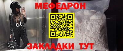 шишки Мариинск