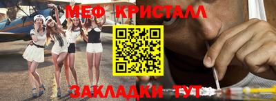 шишки Мариинск