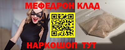 COCAINE Малоярославец