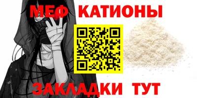 шишки Мариинск