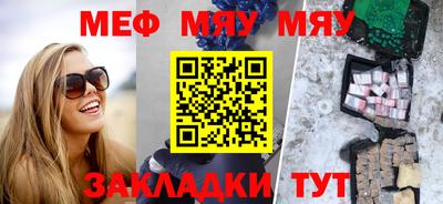 мет Малгобек