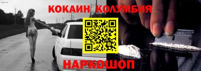 шишки Мариинск