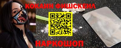 COCAINE Малоярославец