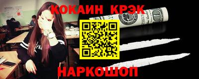 COCAINE Малоярославец