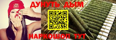 шишки Мариинск