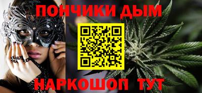 шишки Мариинск