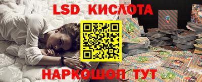 шишки Мариинск