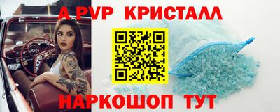 шишки Мариинск