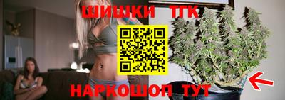 шишки Мариинск