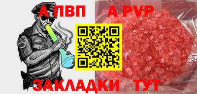 шишки Мариинск