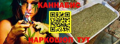 шишки Мариинск