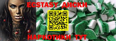 COCAINE Малоярославец
