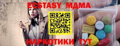 мет Малгобек