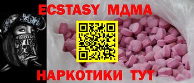 шишки Мариинск