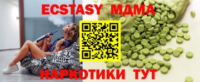 COCAINE Малоярославец