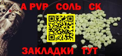 шишки Мариинск