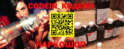 шишки Мариинск