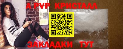 мет Малгобек