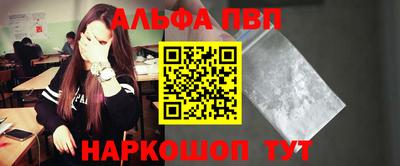COCAINE Малоярославец