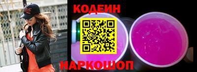 шишки Мариинск