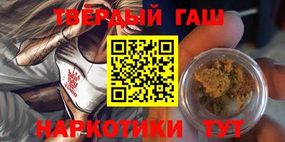 мет Малгобек