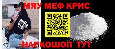 мет Малгобек