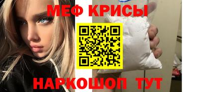 мет Малгобек