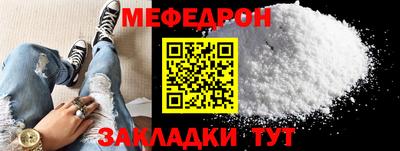 мет Малгобек