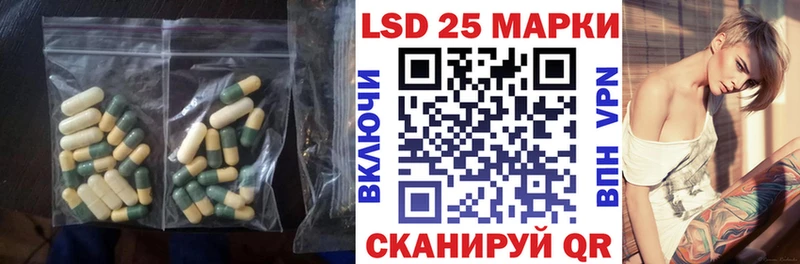 LSD-25 экстази кислота  Сунжа 
