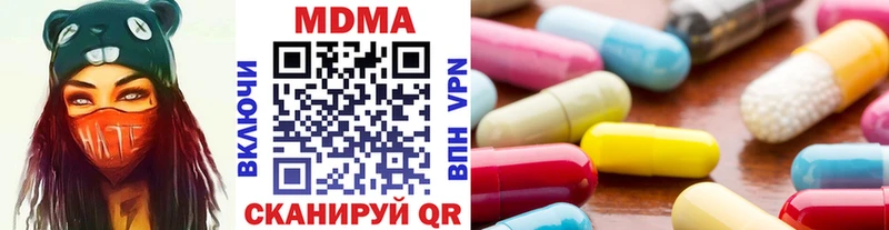 MDMA Molly  MEGA ТОР  Сунжа  продажа наркотиков 