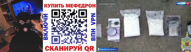 Меф VHQ  Сунжа 