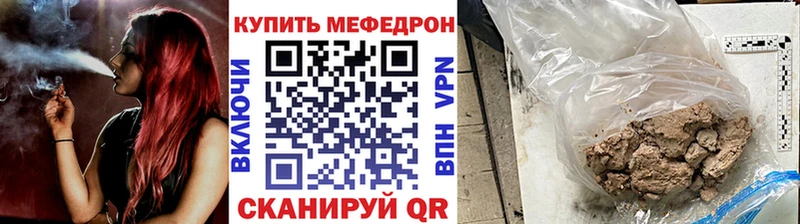 Меф мяу мяу  Сунжа