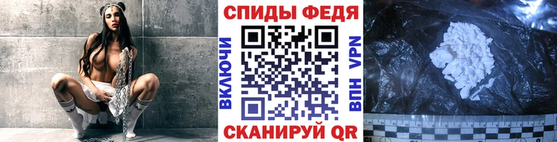 закладки  Сунжа  МЕТАМФЕТАМИН винт 